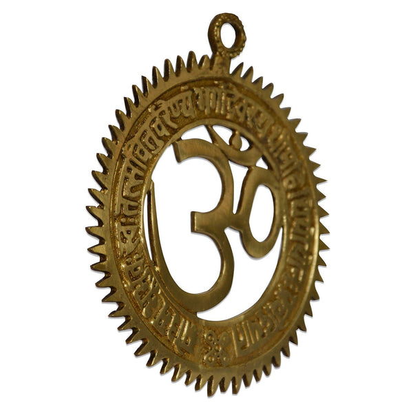 Brass Engraved Gayatri Mantra Wall Decor (12.7 X 15.2 X CM) Study Setting