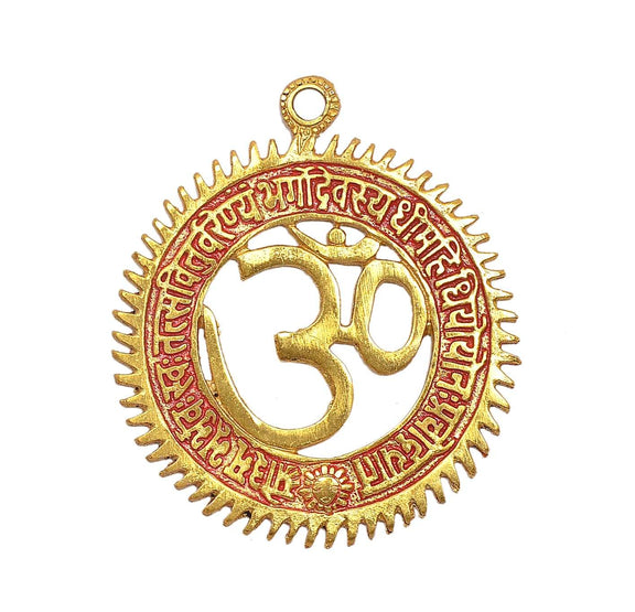 Metal Om Wall Hanging with Gayatri Mantra Carved  (Height: 6 Inch)