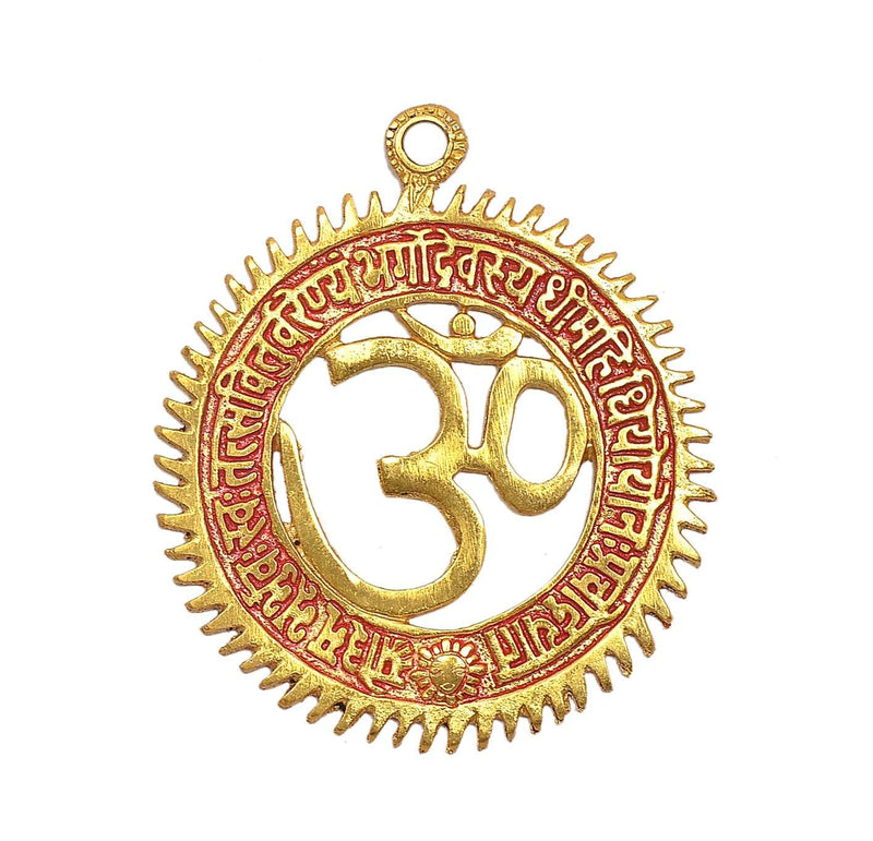 Metal Om Wall Hanging with Gayatri Mantra Carved  (Height: 6 Inch)