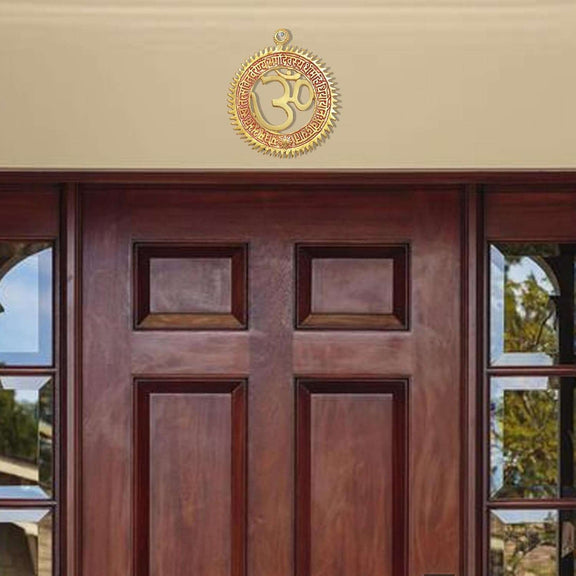 Metal Om Wall Hanging with Gayatri Mantra Carved  (Height: 6 Inch)