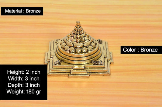 Superfine Brass Shri Yantra (Height 2 Inch)