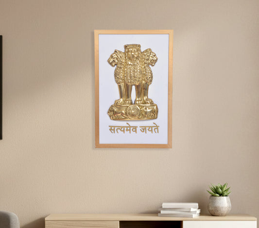 Brass Ashoka Stambh / Pillar State Emblem of India | Wall Hanging Art with Satyamev Jayate (Height: 24 Inches)