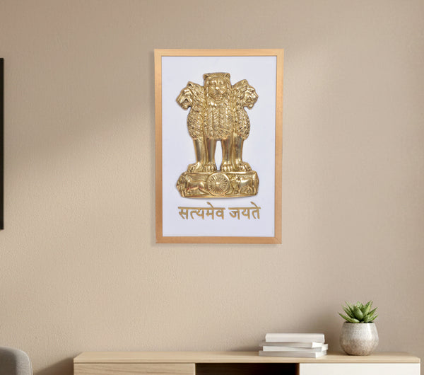 Brass Ashoka Stambh / Pillar State Emblem of India | Wall Hanging Art with Satyamev Jayate (Height: 24 Inches) Entryway Setting