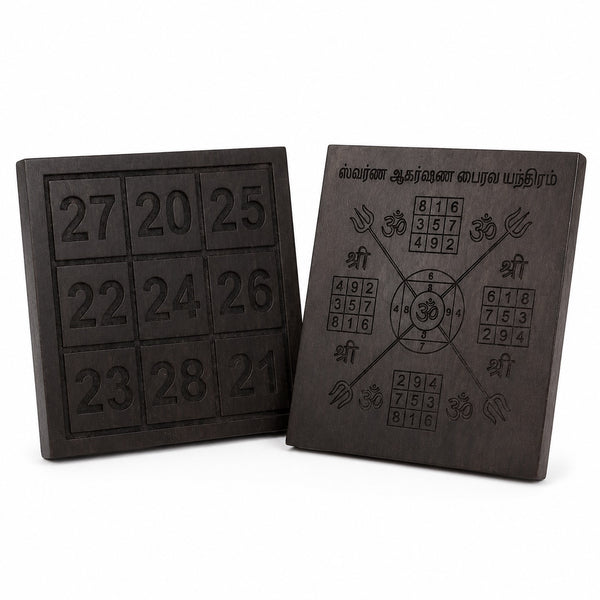 Karungali Bhairava & Kuber Lakshmi Yantra Duo | Sacred Prosperity Collection Entryway Setting