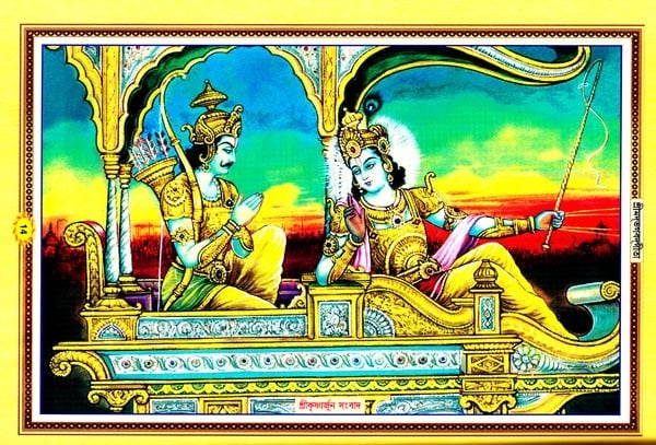 শ্রীমদ্ভগবদ্গীতা :श्रीमदभगवदगीता सचित्र, श्लोकार्थसहित- Srimad Bhagavad Gita (Bengali)