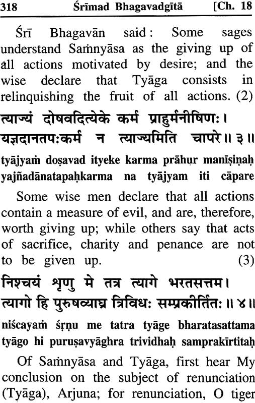 Srimad Bhagavad Gita (With English Translation and Transliteration)