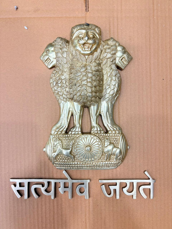 Large Brass Ashoka Stambh with Satyamev Jayate | Indian National Emblem Wall Hanging Décor (Height: 12 Inches) Entryway Setting