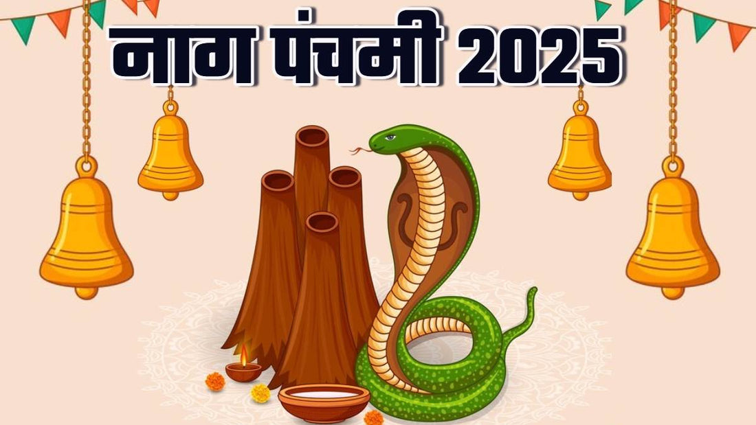 Nag Panchami, 29 July, 2025