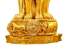 Gold Ashoka emblem lion base with central chakra and pedestal text