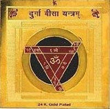 Beesa Yantra metal chart with circular design and red geometric triangle, 8 cm height