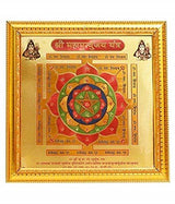 Religious Mahamrityunjay yantra in square gold frame, multicolor design, 10.5 inch