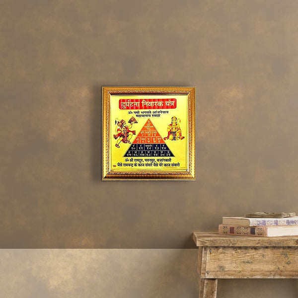 Durghatna Nivrak Yantra (10.5 inch X 10.5 inch) Pack of 10 Mandir Setting