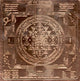 Copper Shree Yantra/Puja Article with Height 8 cm