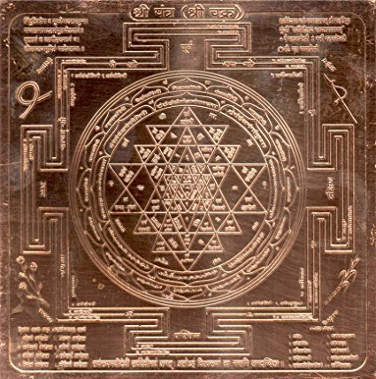 Copper Shree Yantra/Puja Article with Height 8 cm