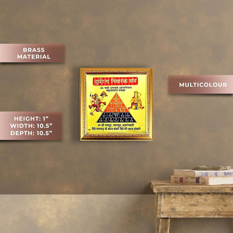 Durghatna Nivrak Yantra (10.5 inch X 10.5 inch) Pack of 10