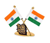 Close-up metal stand with two Indian flags and Vande Mataram inscription