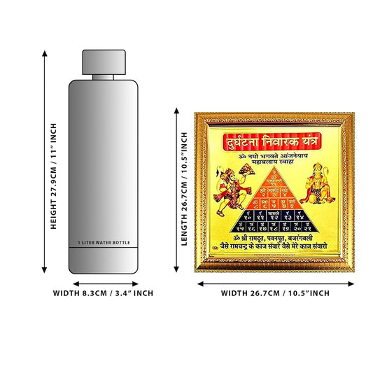 Durghatna Nivrak Yantra (10.5 inch X 10.5 inch) Pack of 10