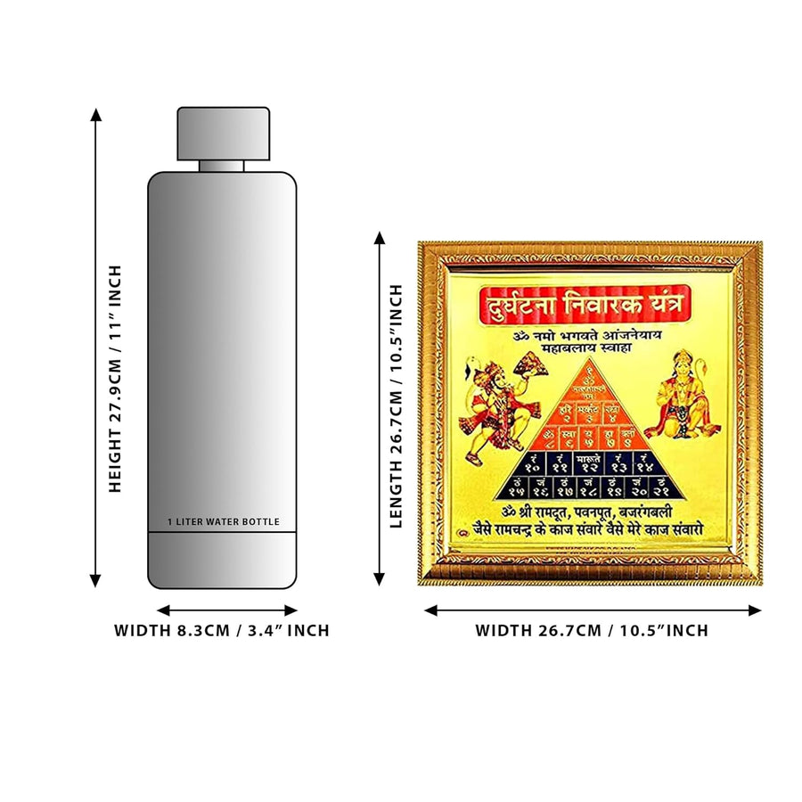 Durghatna Nivrak Yantra (10.5 inch X 10.5 inch) Pack of 10 Craft Detail