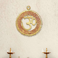Round metal wall hanging with carved Gayatri mantra and gold Om symbol, hanging loop