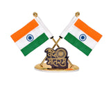 Gold-tone base dashboard ornament with two Indian flags and Vande Mataram text