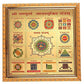 Sampurna Badha Mukti Yantra 10.5 inches X 10.5 inchs(Multicolour)