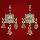 AONA Shubh Labh brass wall hanging with bells—square motif and four hanging jingle bells