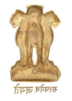 Golden brass Ashoka Stambh wall hanging back view with circular cutouts and text