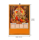 Hanuman Chalisa wall hanging poster, 30 x 20 inch dimensions with ornate border and text