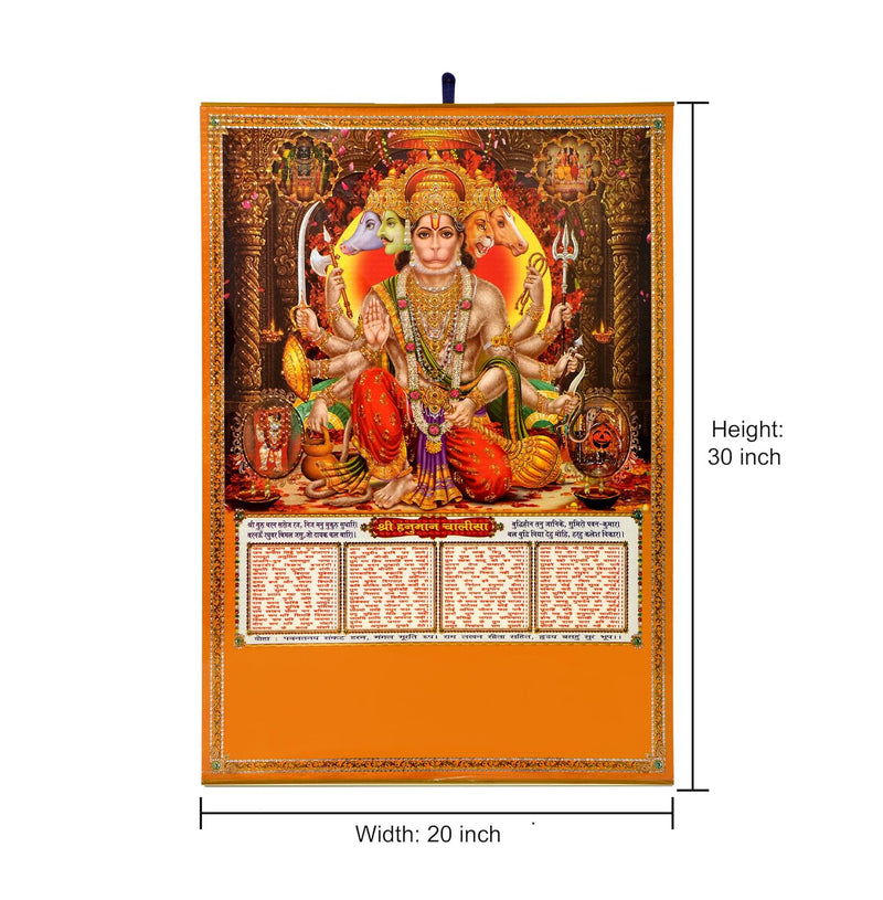 Panch Mukhi Hanuman ji Poster With Aarti Wall Hanging (Hanuman Chalisa) (30 x 20 inch)