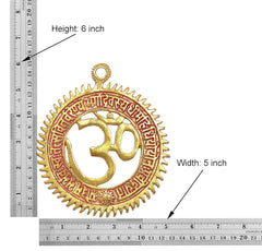 Metal wall hanging (Height 6 in) with carved Gayatri mantra, gold Om and hanging loop