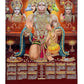 Vinyl Wall Hanging Motivational Poster Hanuman Chalisa God Mythological Art (28 x 20 Inches, Multicolor )