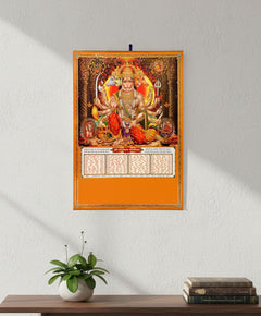 Hanuman wall hanging poster: multi-faced crowned deity with red clothing and lower text panel