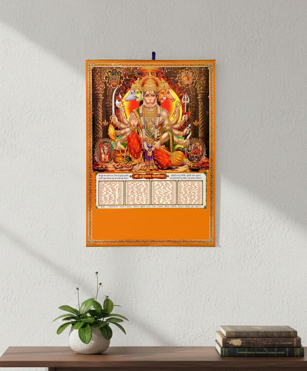Panch Mukhi Hanuman ji Poster With Aarti Wall Hanging (Hanuman Chalisa) (30 x 20 inch) Entryway Setting