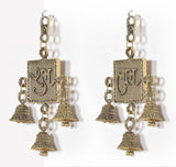 Brass Shubh Labh wall hanging with square panel, ornate chain links, and four bells