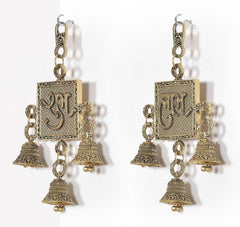 Brass Shubh Labh wall hanging with square panel, ornate chain links, and four bells