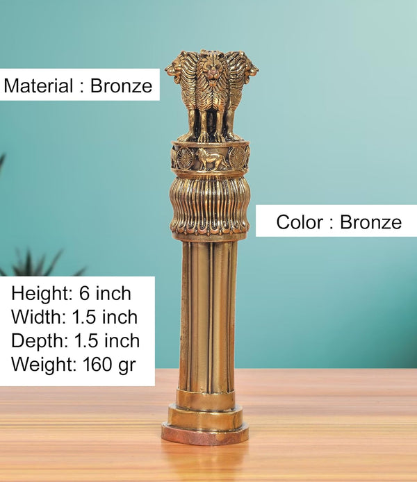 Superfine Brass Ashoka for Car Dashboard (Height 6 Inch) Entryway Setting