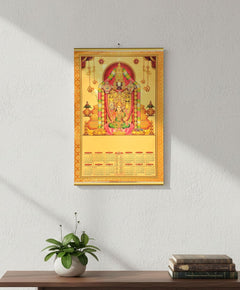 Golden Tirupati Balaji 2026 wall calendar hanging, full deity with date grid