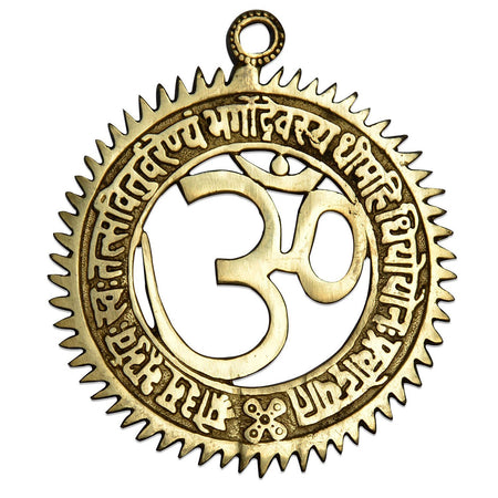 Brass Engraved Gayatri Mantra Wall Decor (12.7 X 15.2 X CM)