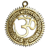 Brass Om symbol wall decor with engraved mantra text and hanging loop