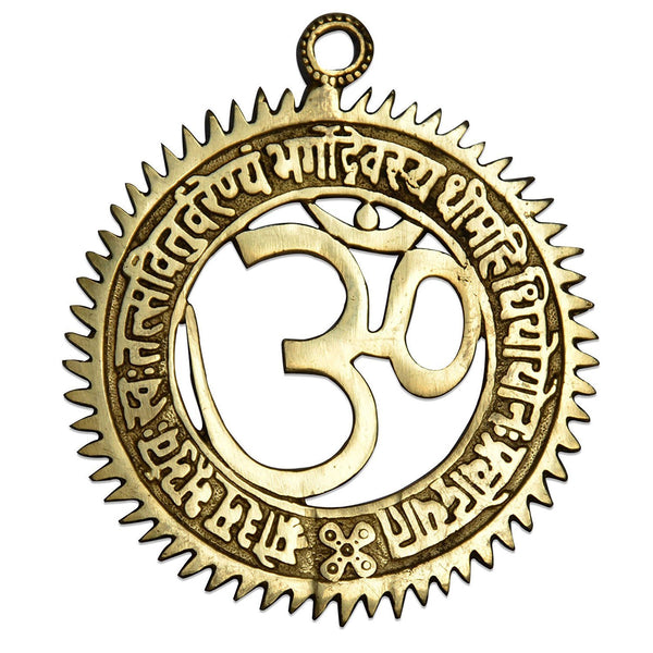 Brass Engraved Gayatri Mantra Wall Decor (12.7 X 15.2 X CM)