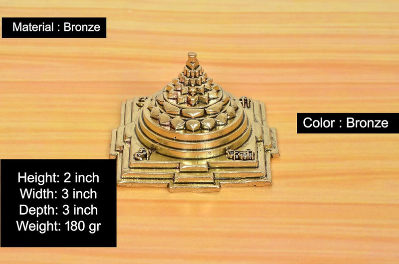 Bronze Shri Yantra (Height 2 Inch)