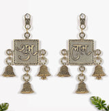 Brass Shubh Labh wall hanging with square calligraphy panel and four hanging bells