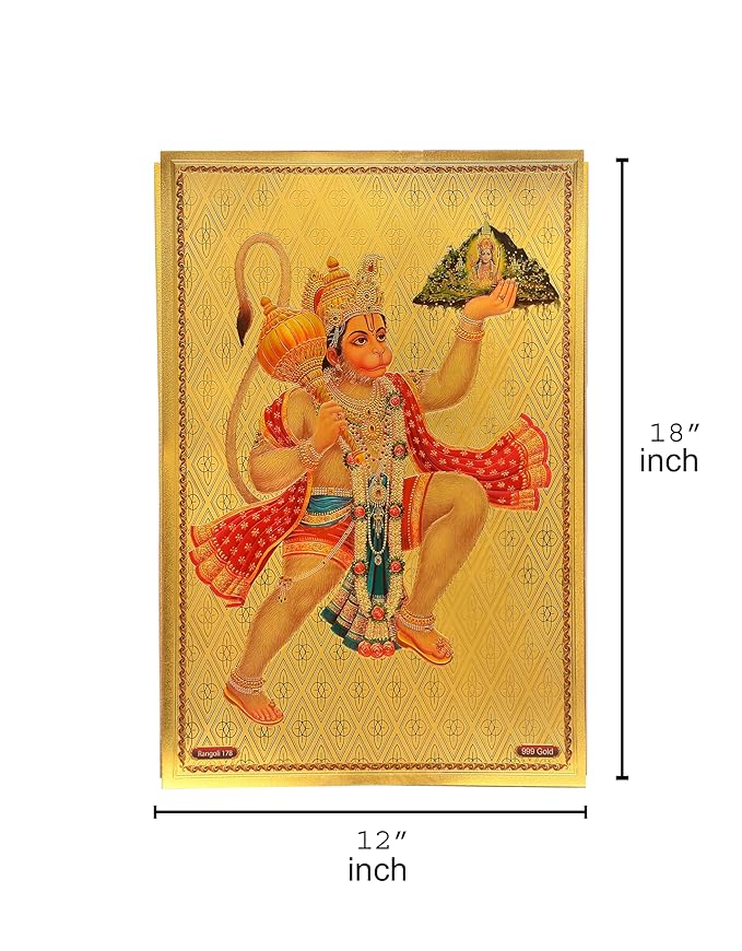 Lord Bhagwan Hanuman Poster for Home Puja Carrying Sanjeevani Mountain Posture Bajrangbali for Pooja Gift Living Room Mandir Temple Decor Hanuman ji Poster (Gold Foil 30 cm x 45 cm)