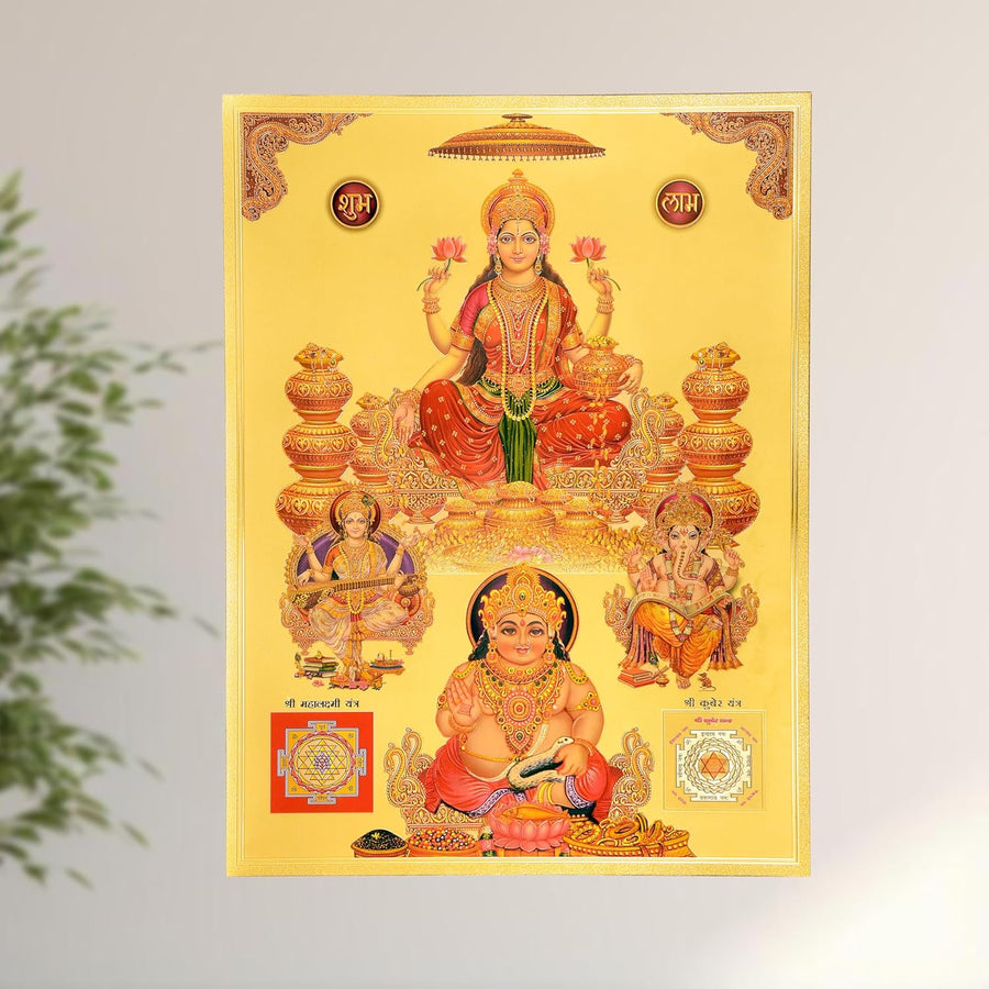 Gold Foil Plated Lakshmi Ganesh Saraswati & Dhan Kuber Wall Poster |(Height 16 Inch X Width 12 Inch) Craft Detail