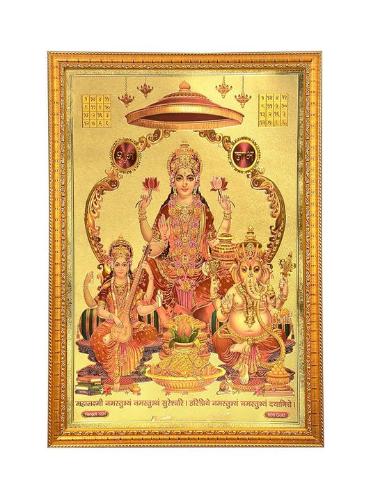 Lakshmi Ganesha Saraswati Gold Foil Poster with Frame Wall Decor Length 20 Inch X Width 14 Inch, Multi