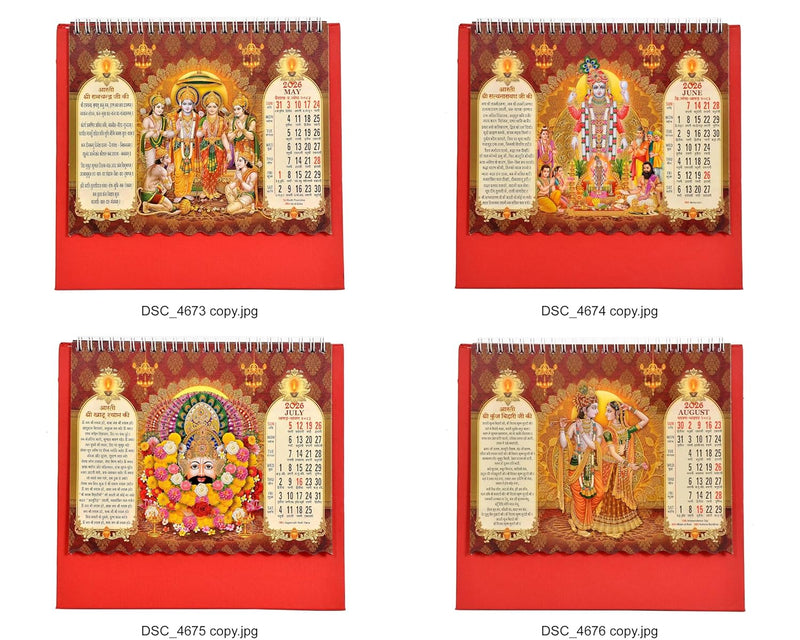 Table Calendar 2026 Standing |12 Months| (Size 8.5 x 9 Inch)