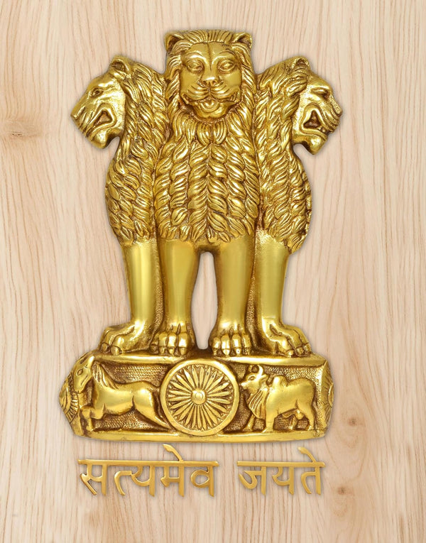 Brass Ashoka Stambh Wall Hanging (Height: 15 inches) with Satyameva Jayate Sign (Height: 17.5 Inch)