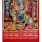 Durga maa Shera Vaali Mata 2025 Wall Hanging Calendar For Home Decor Office (30 x 20 inch)