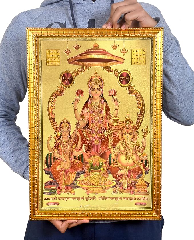 Gold Foil Lakshmi Ganesha Saraswati Poster with Frame Wall Decor (Length 20 Inch X Width 14 Inch)