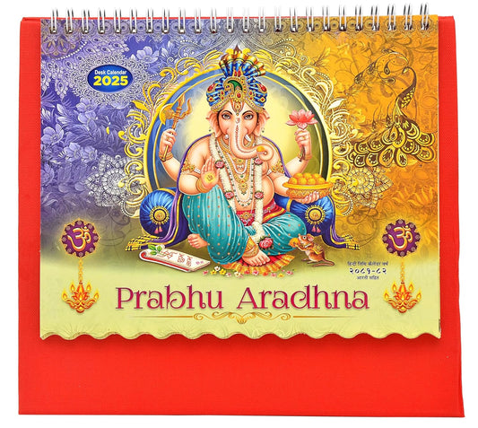 Table Calendar 2025 Prabhu Aradhna Hindi Table Top Desk Standing Calendar For Home and Office Table Calendar |12 Months| (Size 8.5 x 9 Inch)